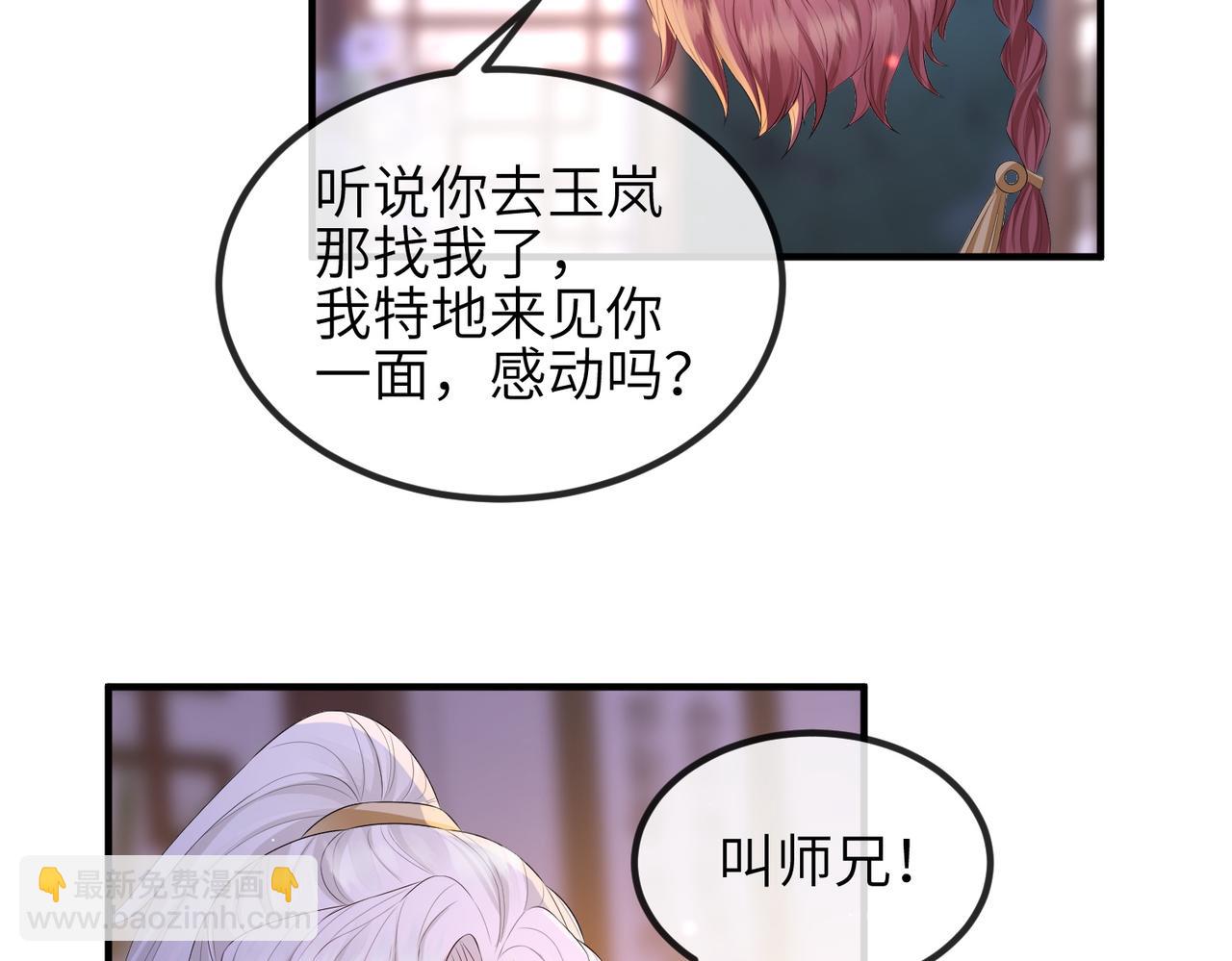 第31话 敬酒不吃吃罚酒(1/3)-第31话