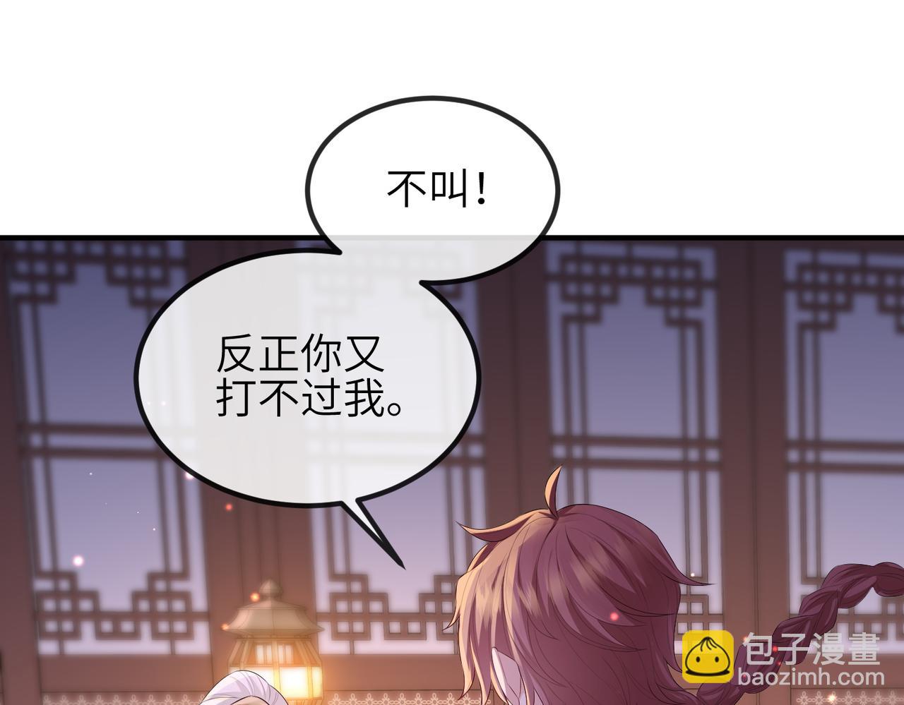 第31话 敬酒不吃吃罚酒(1/3)-第31话