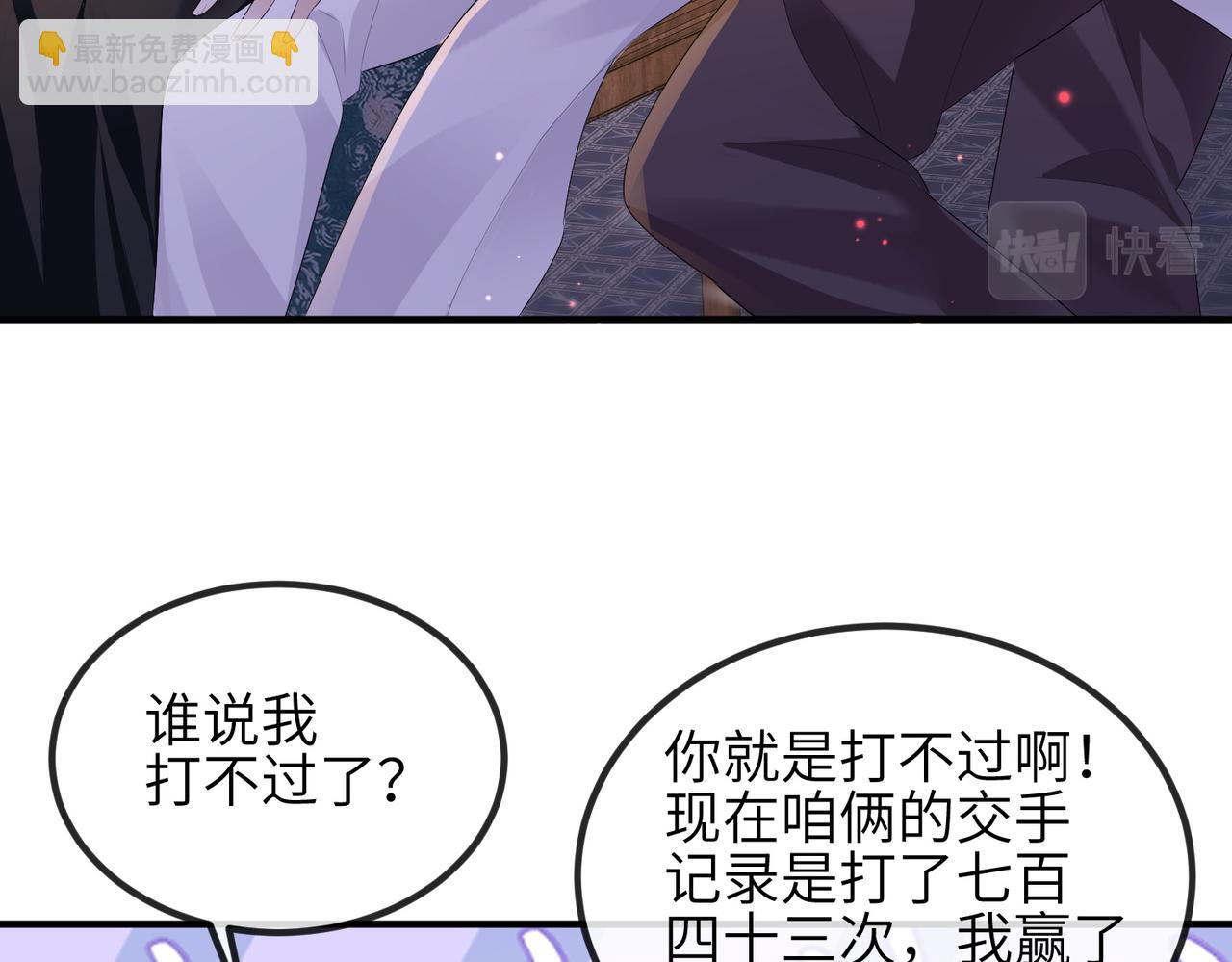 第31话 敬酒不吃吃罚酒(1/3)-第31话