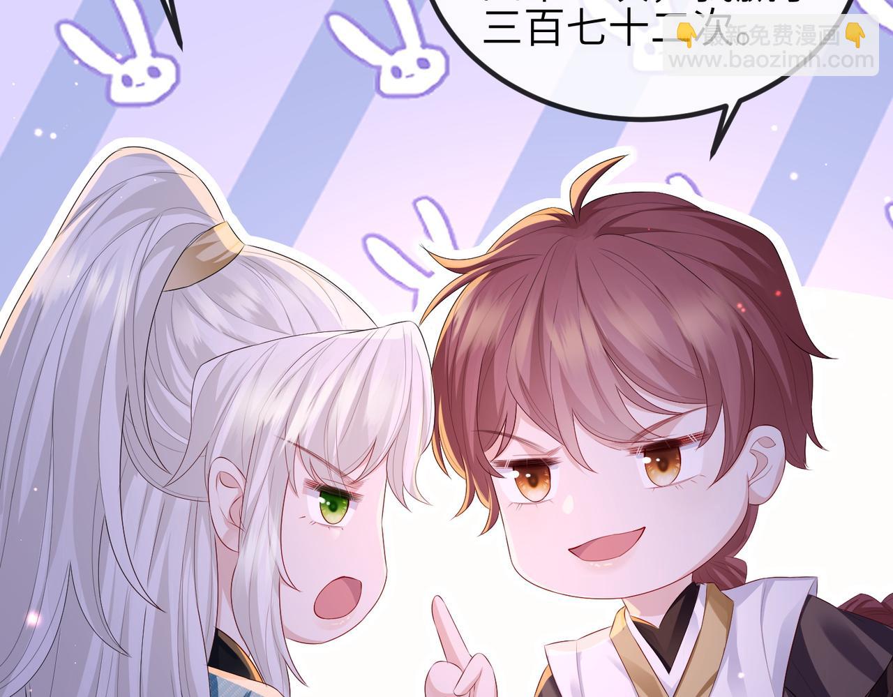 第31话 敬酒不吃吃罚酒(1/3)-第31话