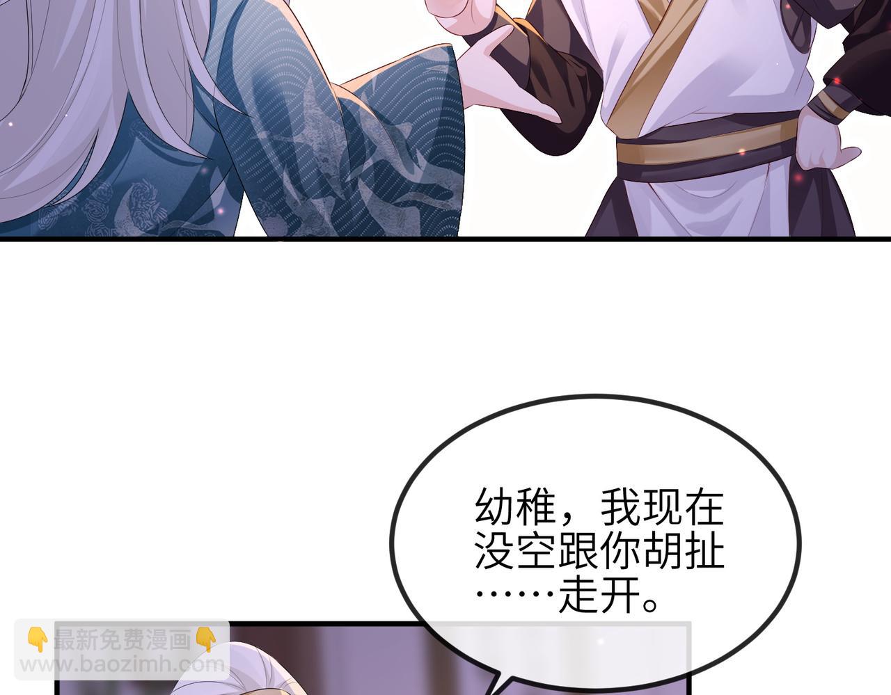 第31话 敬酒不吃吃罚酒(1/3)-第31话