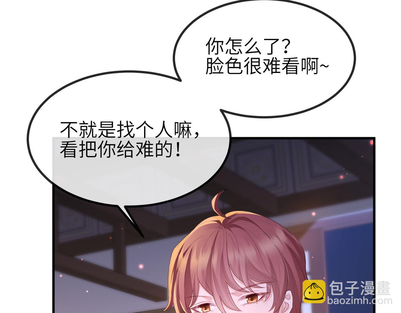 第31话 敬酒不吃吃罚酒(1/3)-第31话