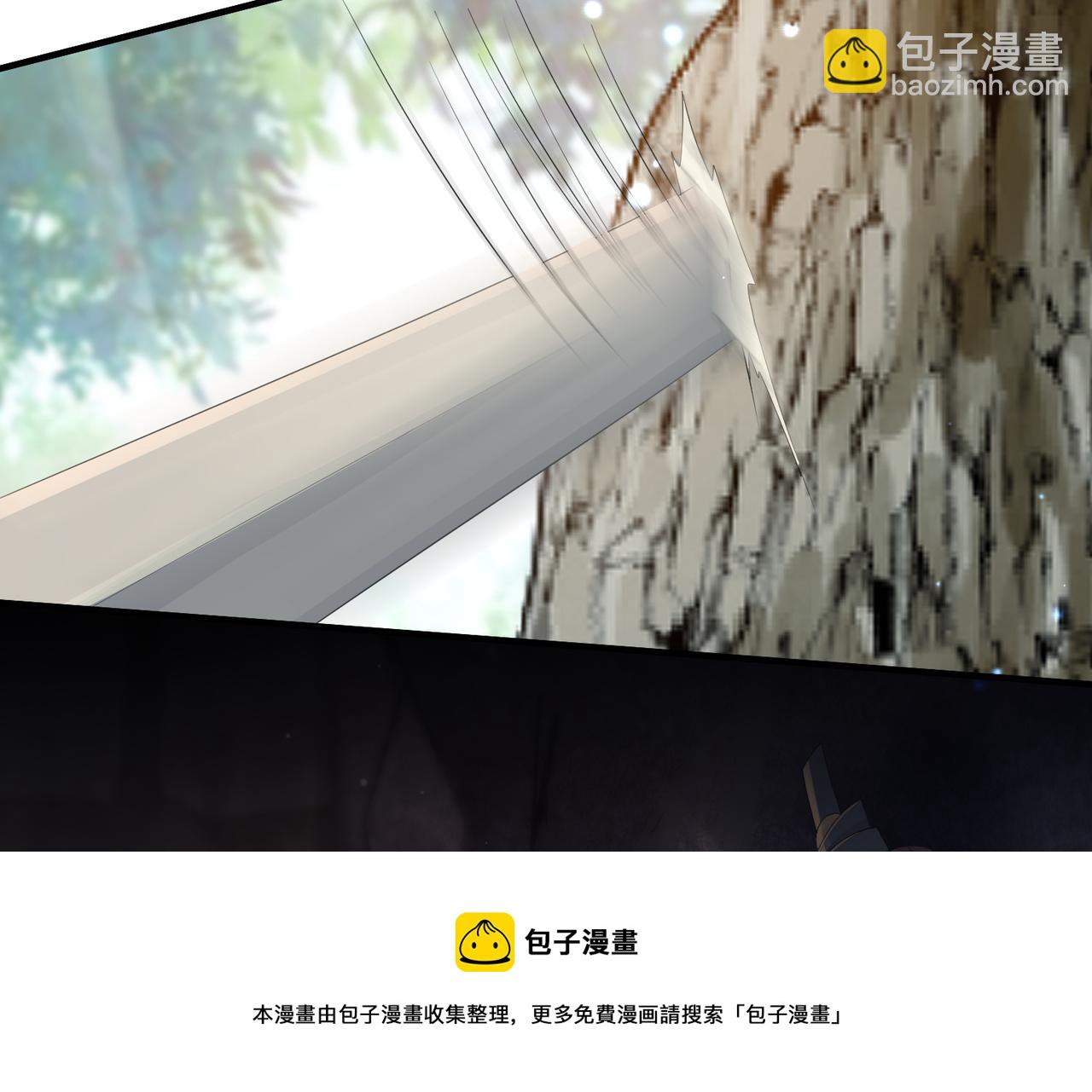 敵將爲奴 - 第33話 一輩子侍奉(1/2) - 1