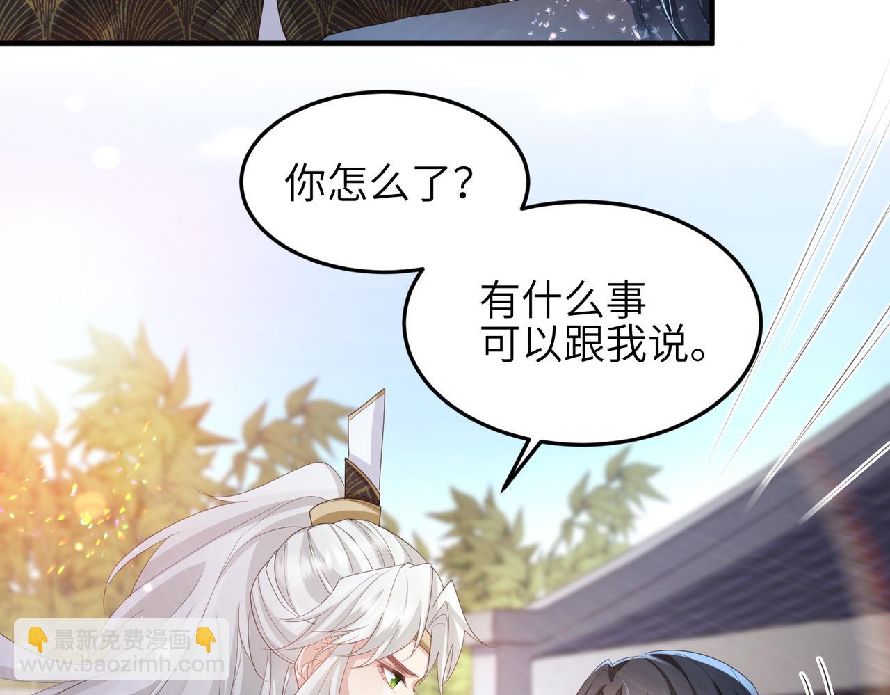 敵將爲奴 - 第33話 一輩子侍奉(1/2) - 3