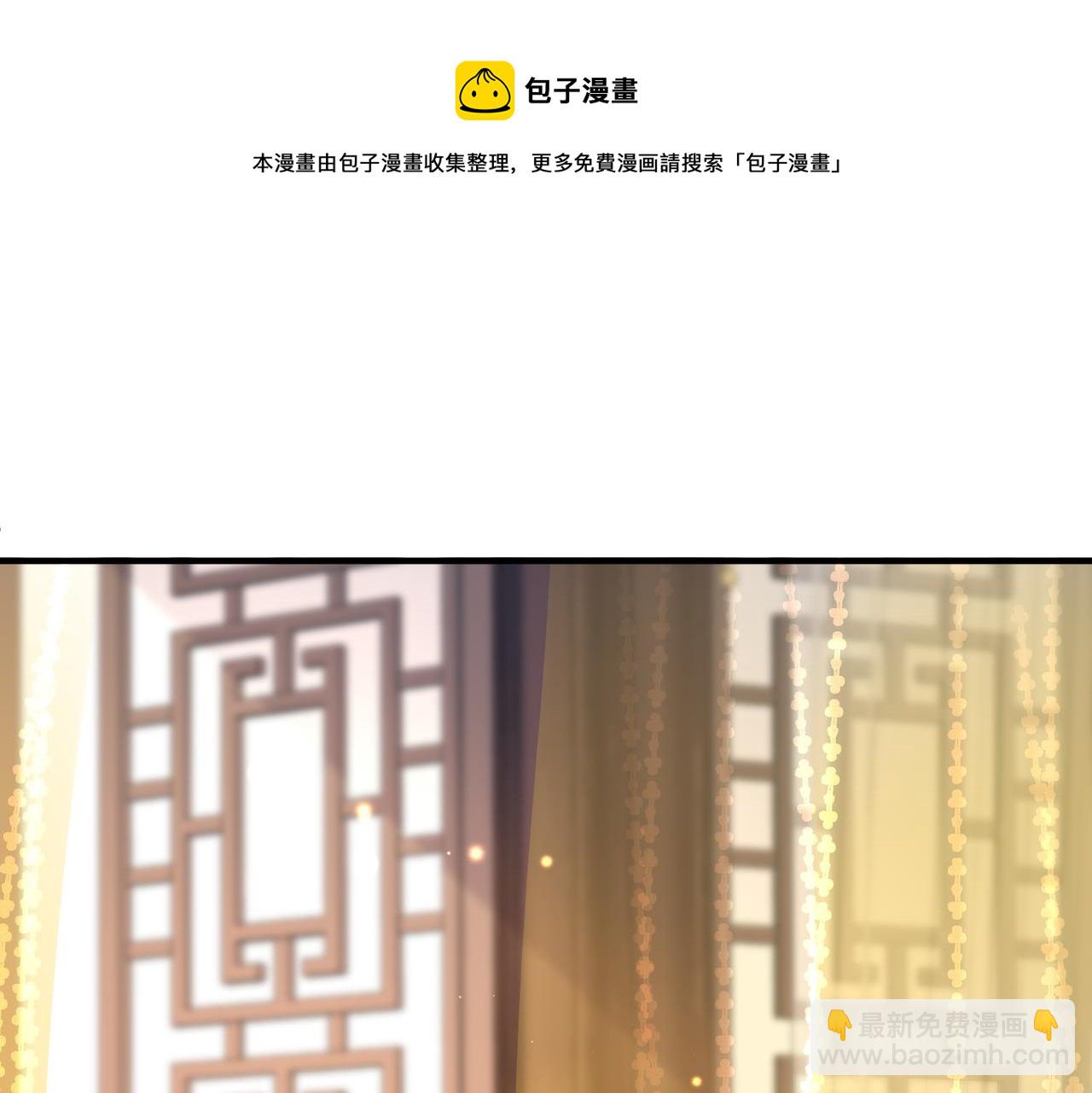 敵將爲奴 - 第33話 一輩子侍奉(1/2) - 5