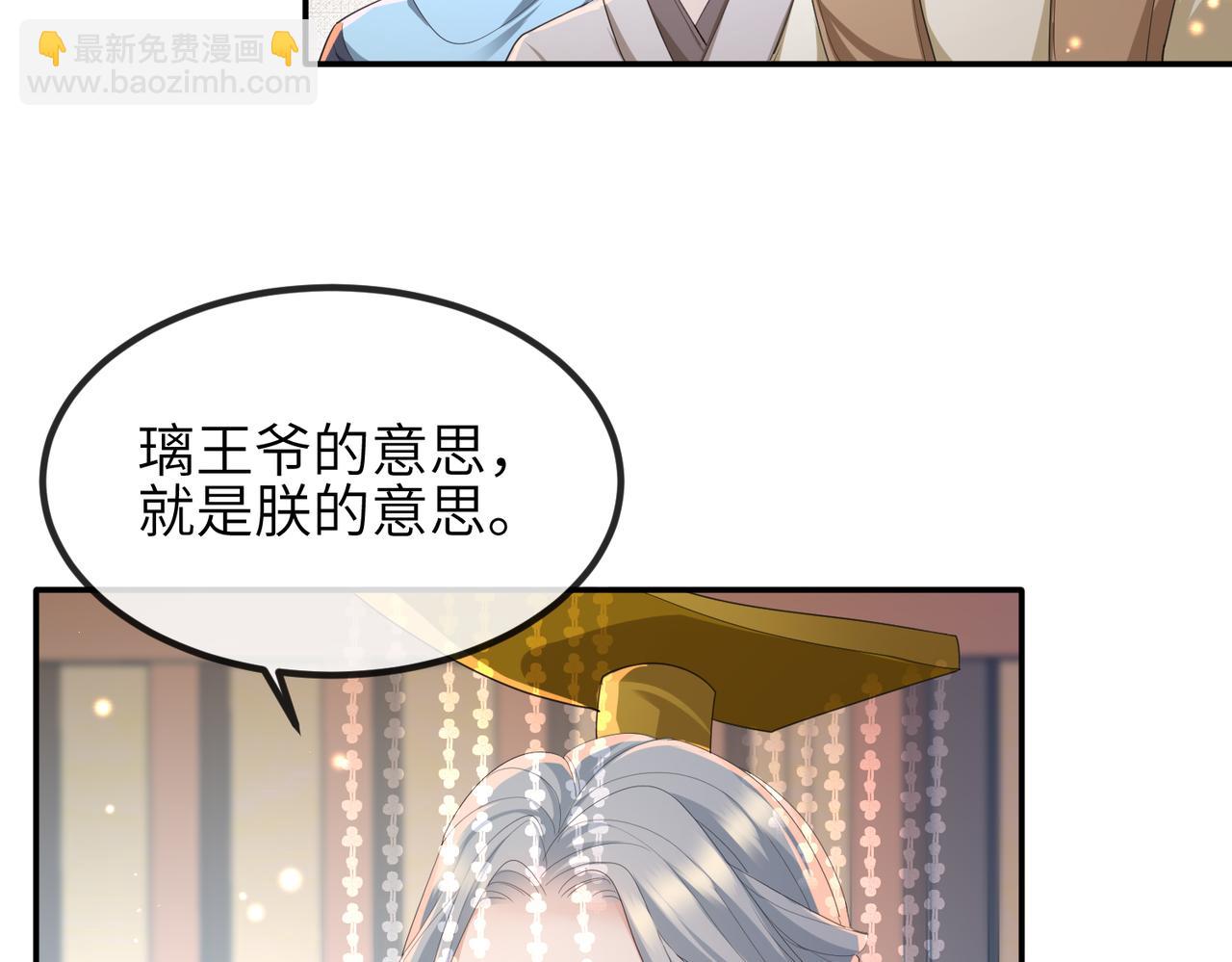 第35话 你们在做什么？(1/3)-第35话