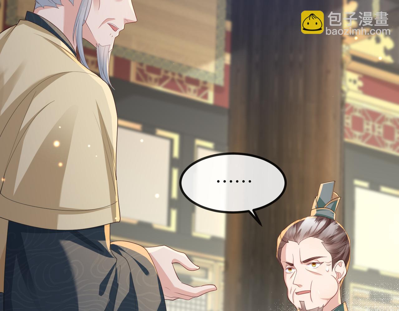 第35话 你们在做什么？(1/3)-第35话