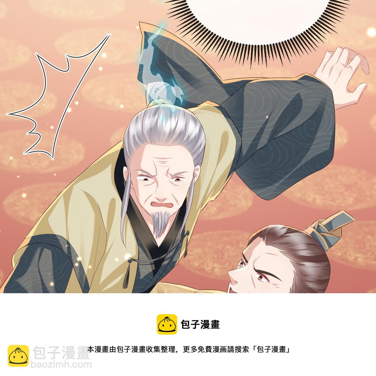 第35话 你们在做什么？(1/3)-第35话