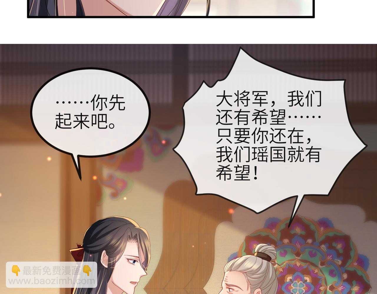 第37话 带你走！(1/3)-第37话