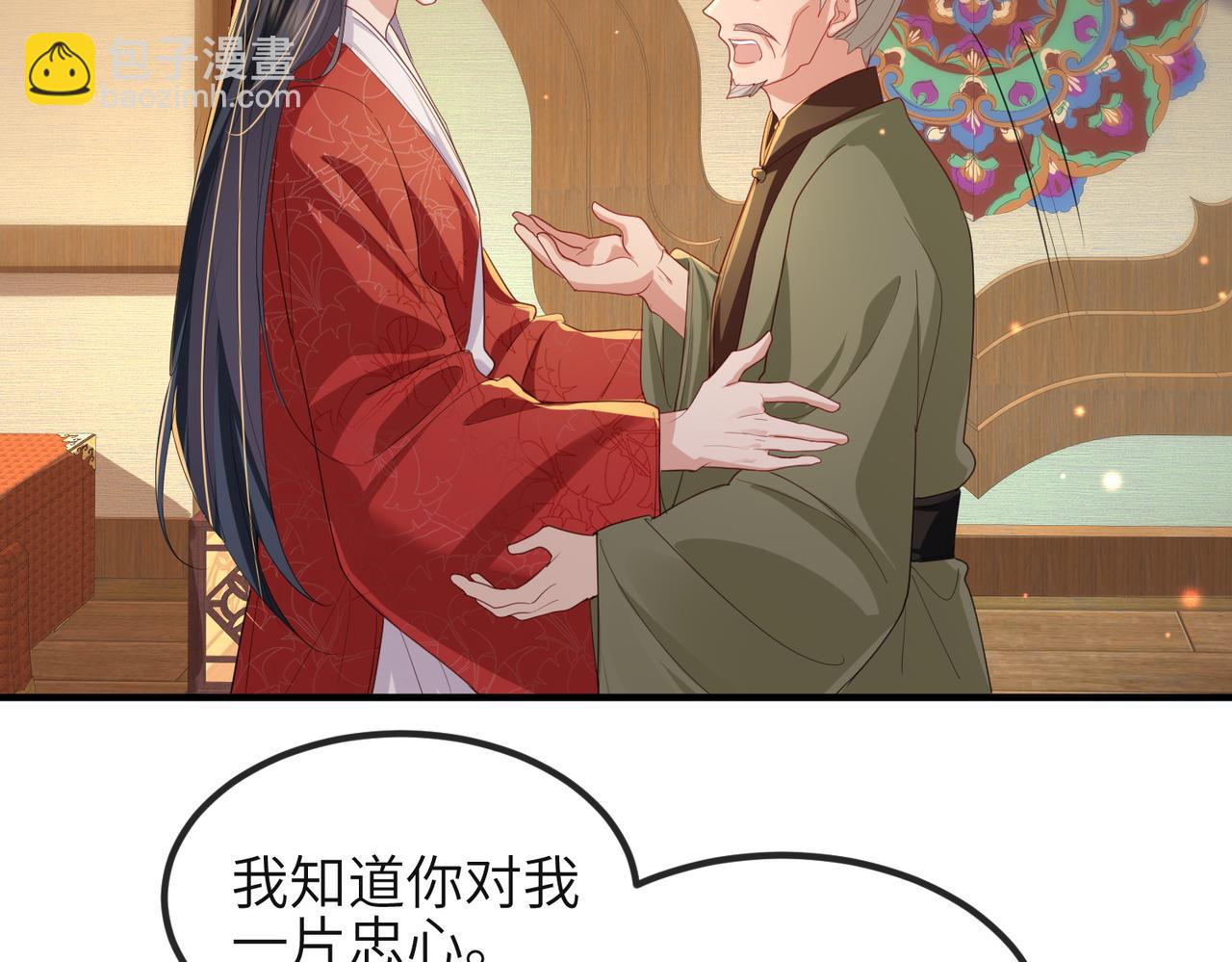 第37话 带你走！(1/3)-第37话