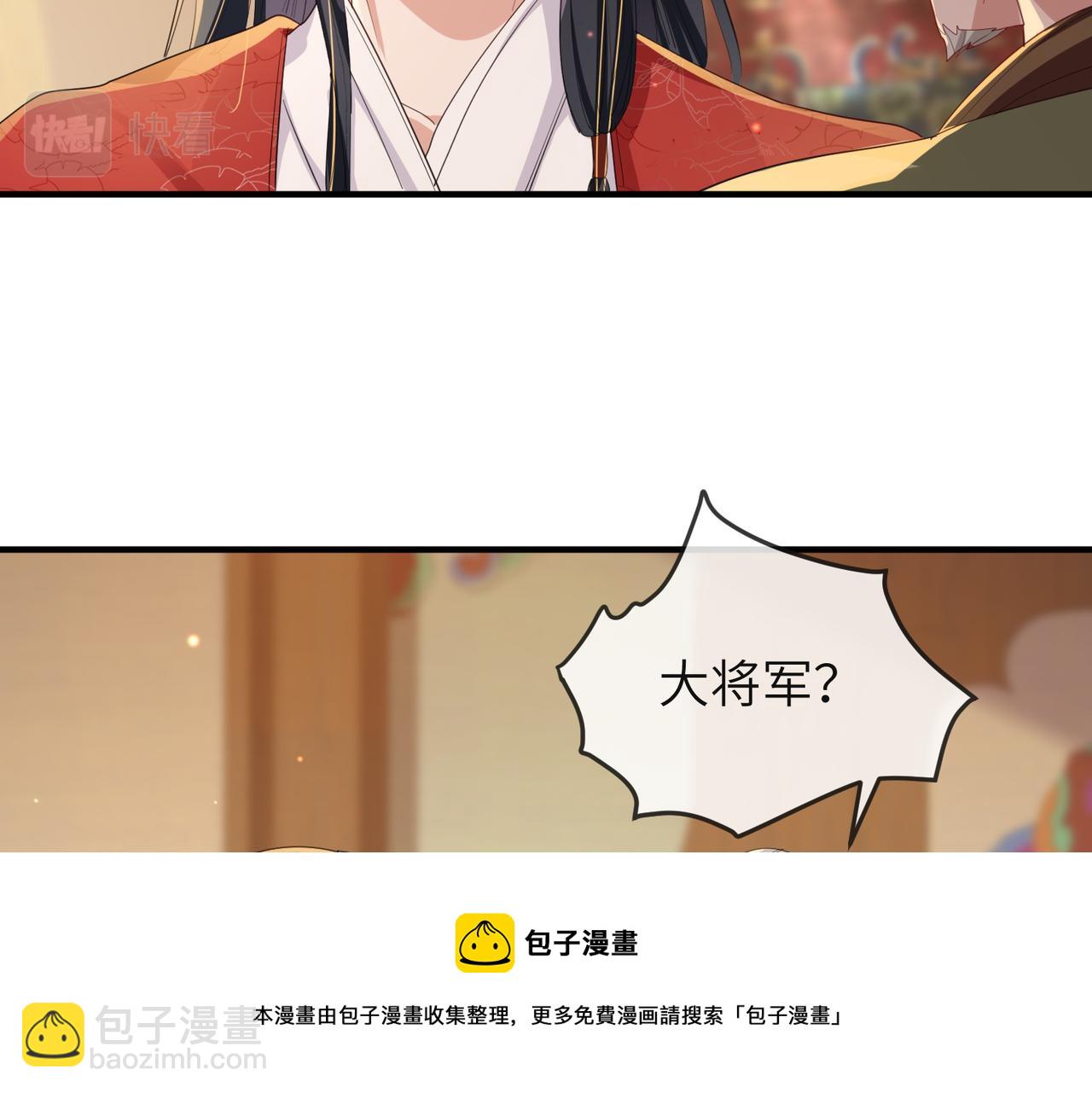 第37话 带你走！(1/3)-第37话