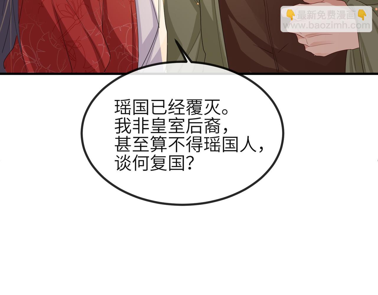 第37话 带你走！(1/3)-第37话