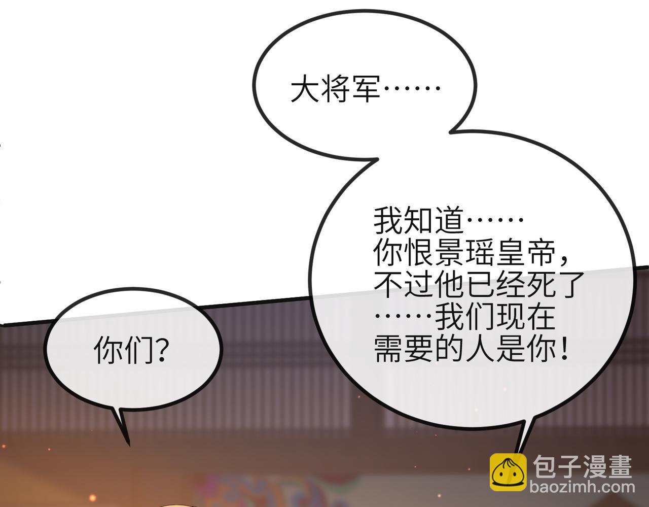 第37话 带你走！(1/3)-第37话