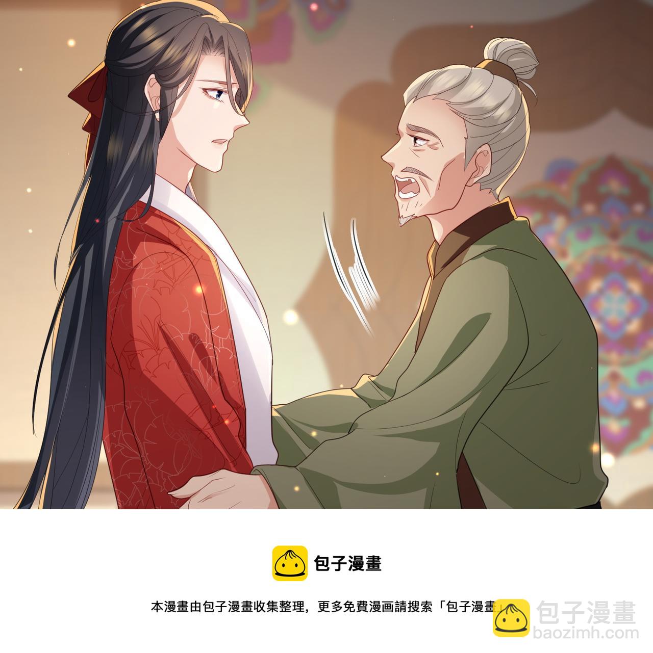 第37话 带你走！(1/3)-第37话