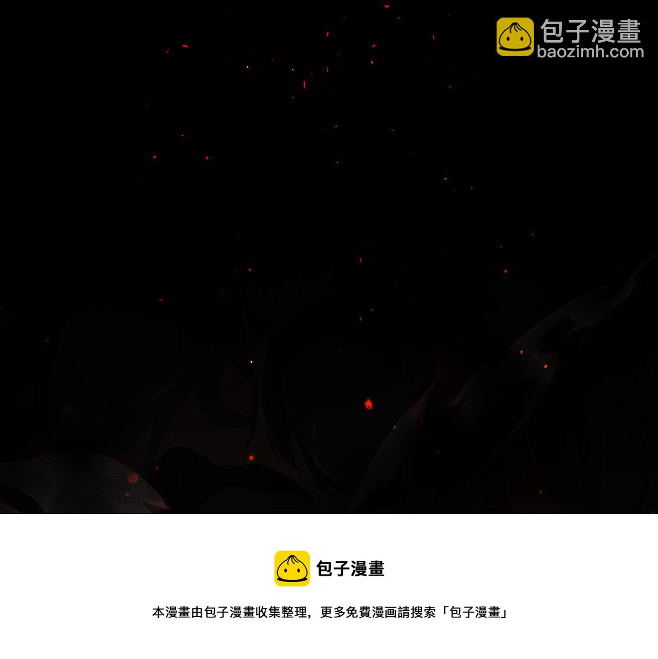 第37话 带你走！(1/3)-第37话