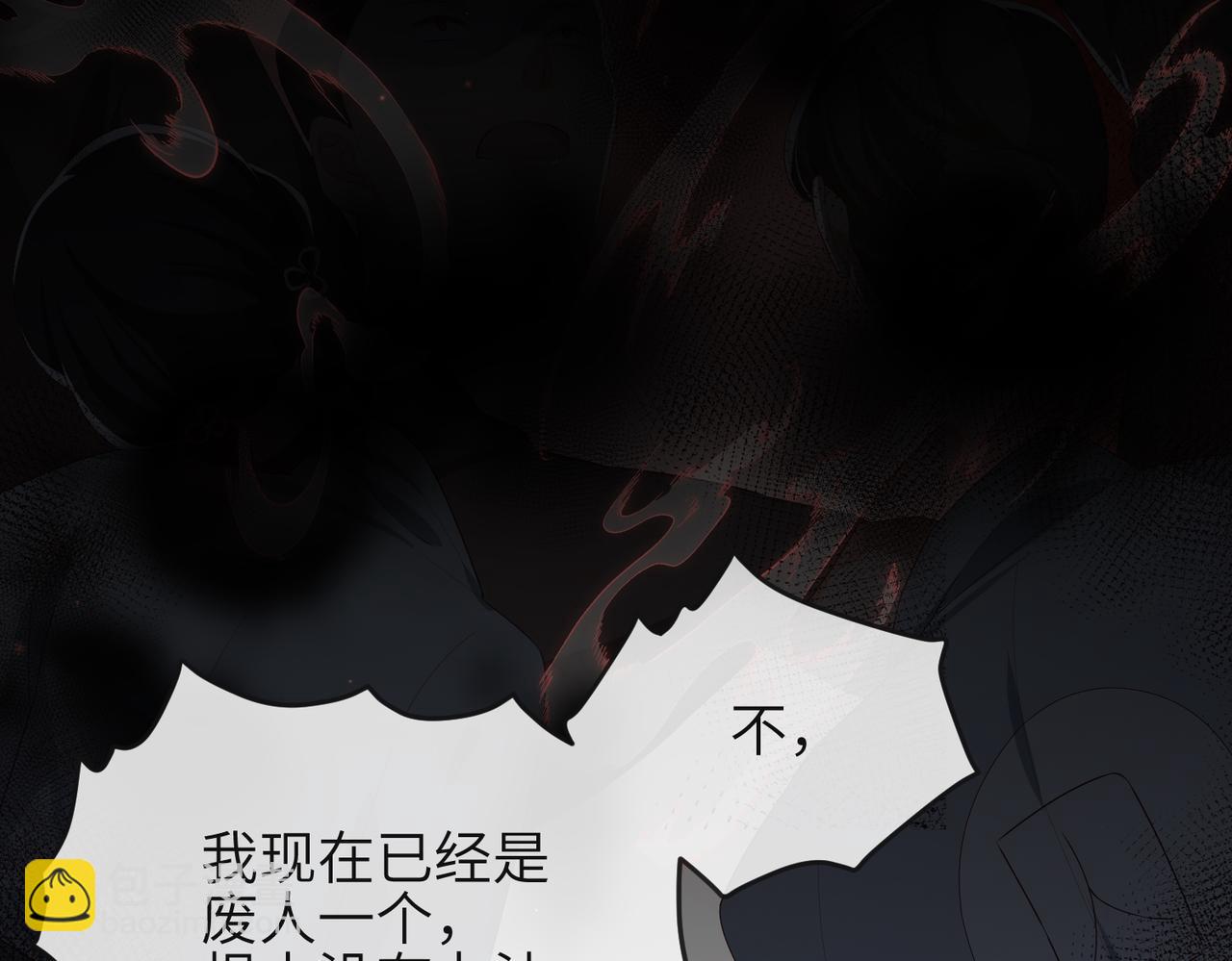 第37话 带你走！(1/3)-第37话