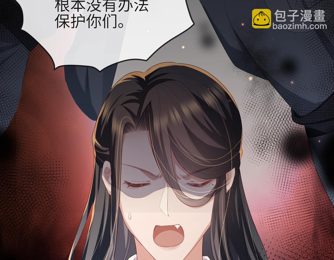 第37话 带你走！(1/3)-第37话