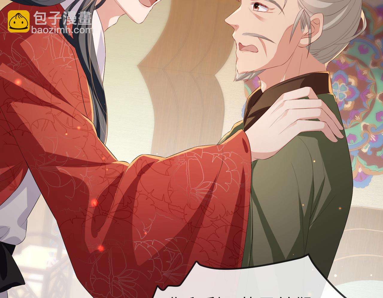 第37话 带你走！(1/3)-第37话