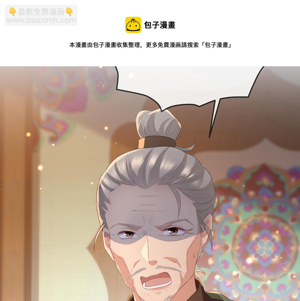 第37话 带你走！(1/3)-第37话