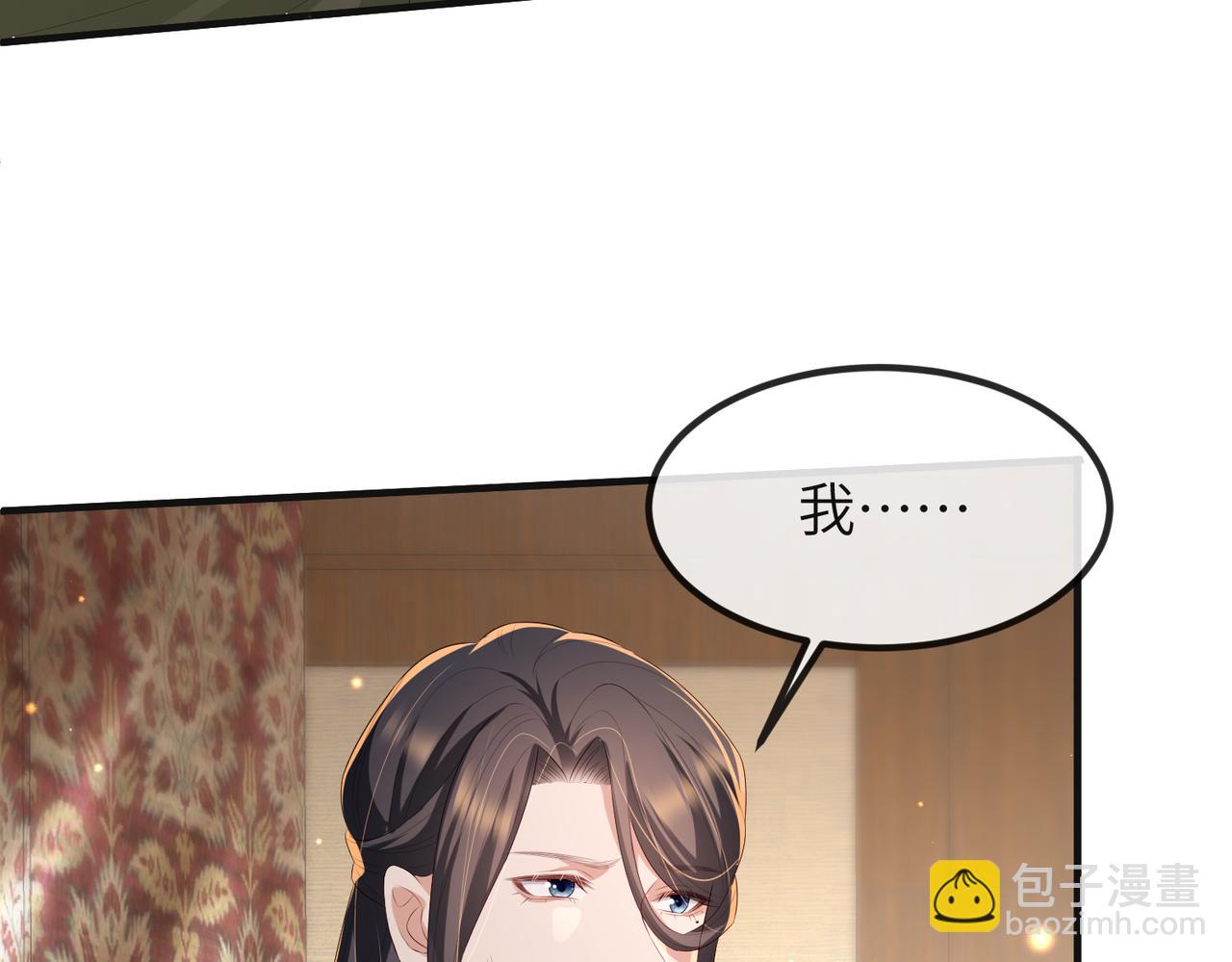 第37话 带你走！(1/3)-第37话