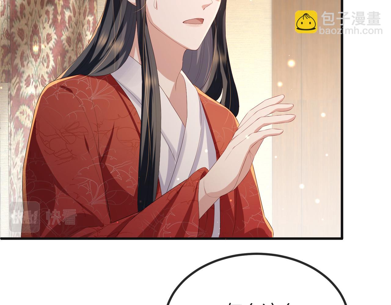 第37话 带你走！(1/3)-第37话