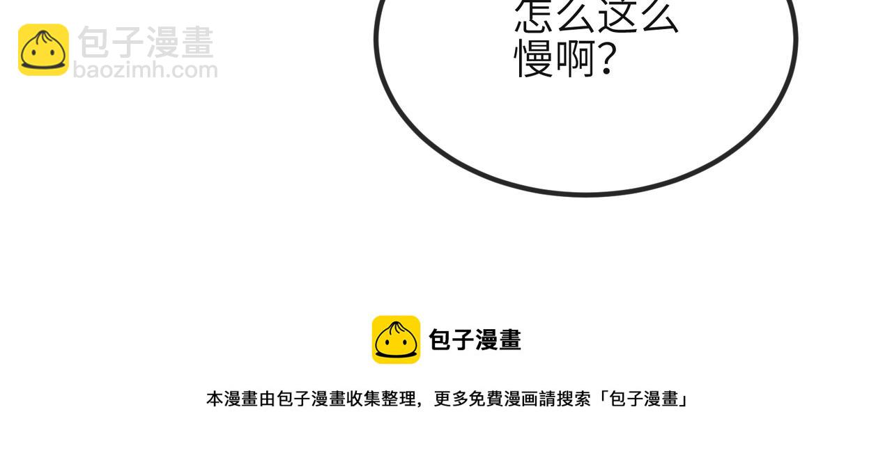 第37话 带你走！(1/3)-第37话