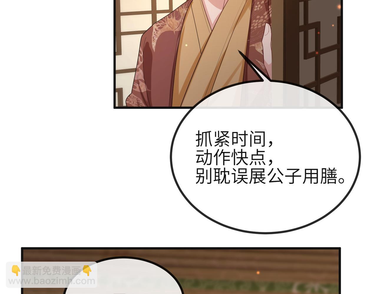 第37话 带你走！(1/3)-第37话