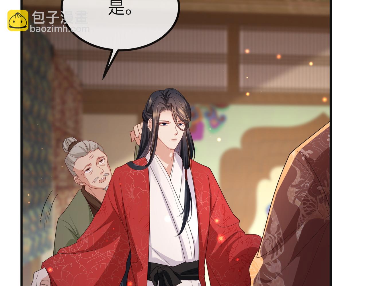 第37话 带你走！(1/3)-第37话