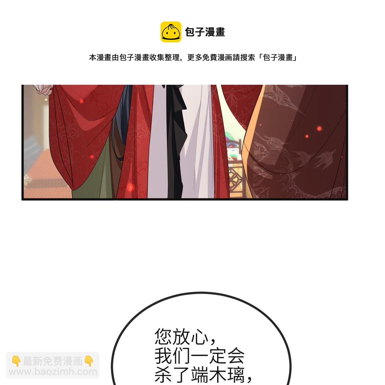 第37话 带你走！(1/3)-第37话