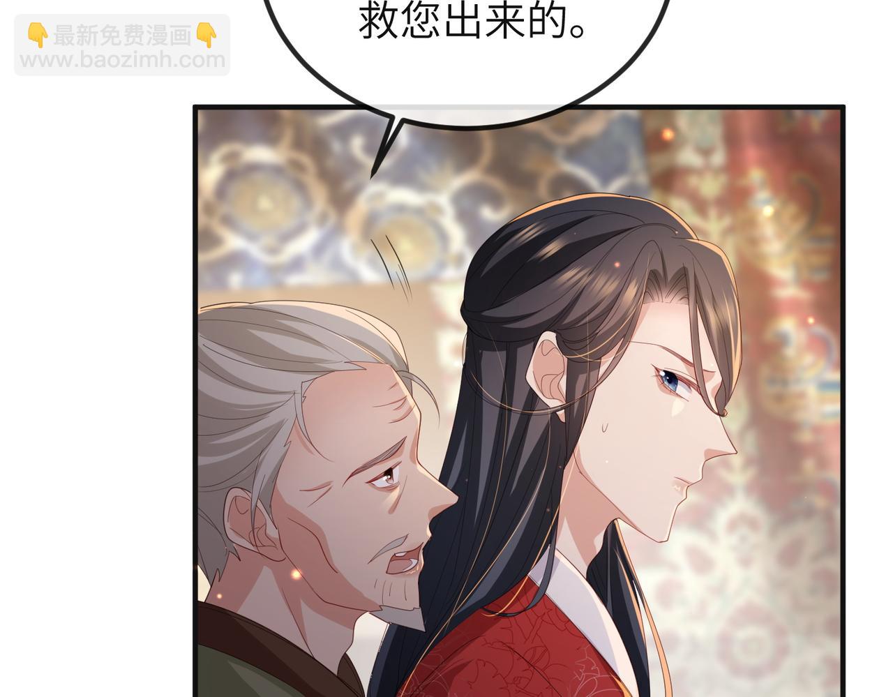 第37话 带你走！(1/3)-第37话