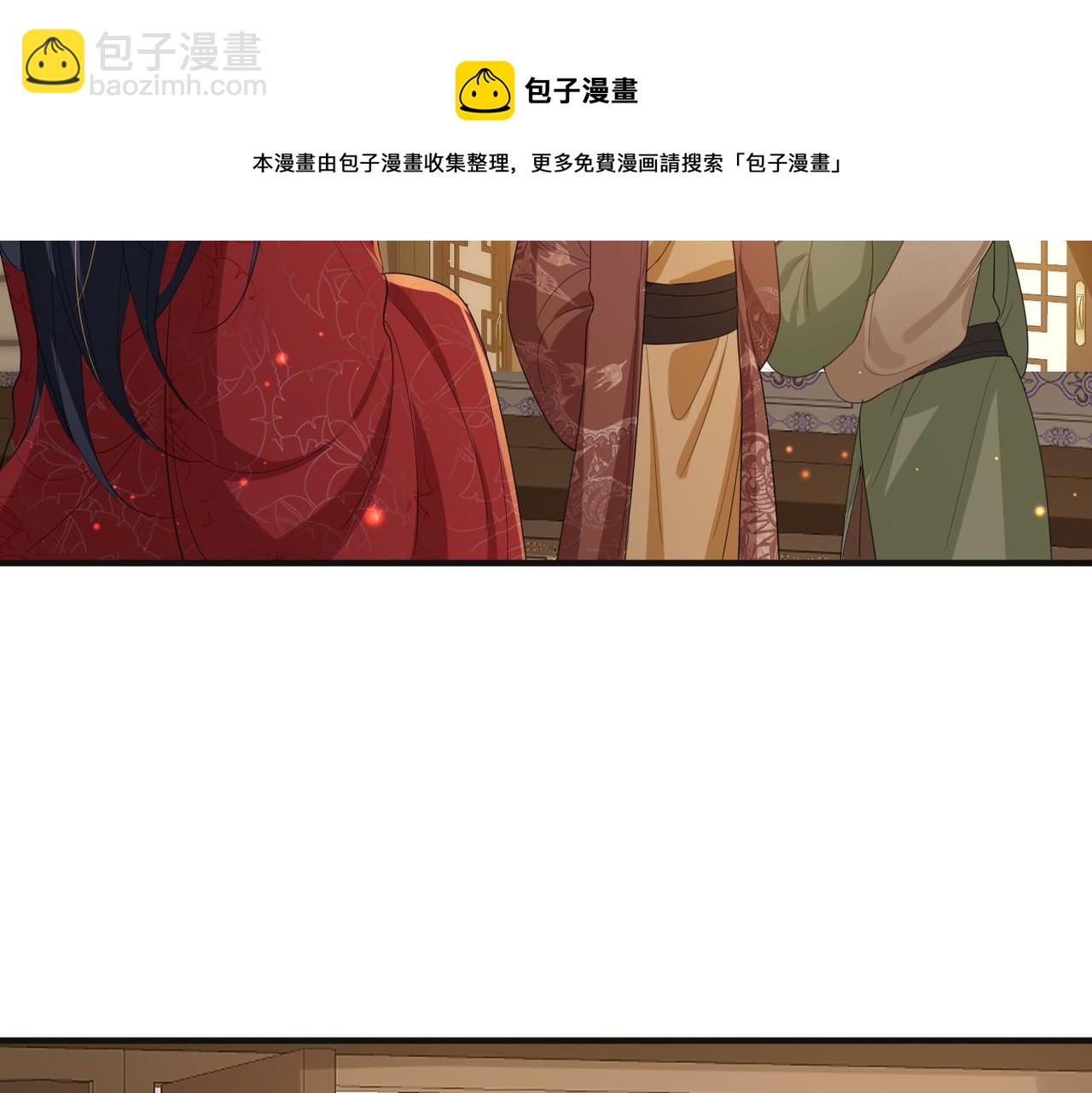 第37话 带你走！(1/3)-第37话