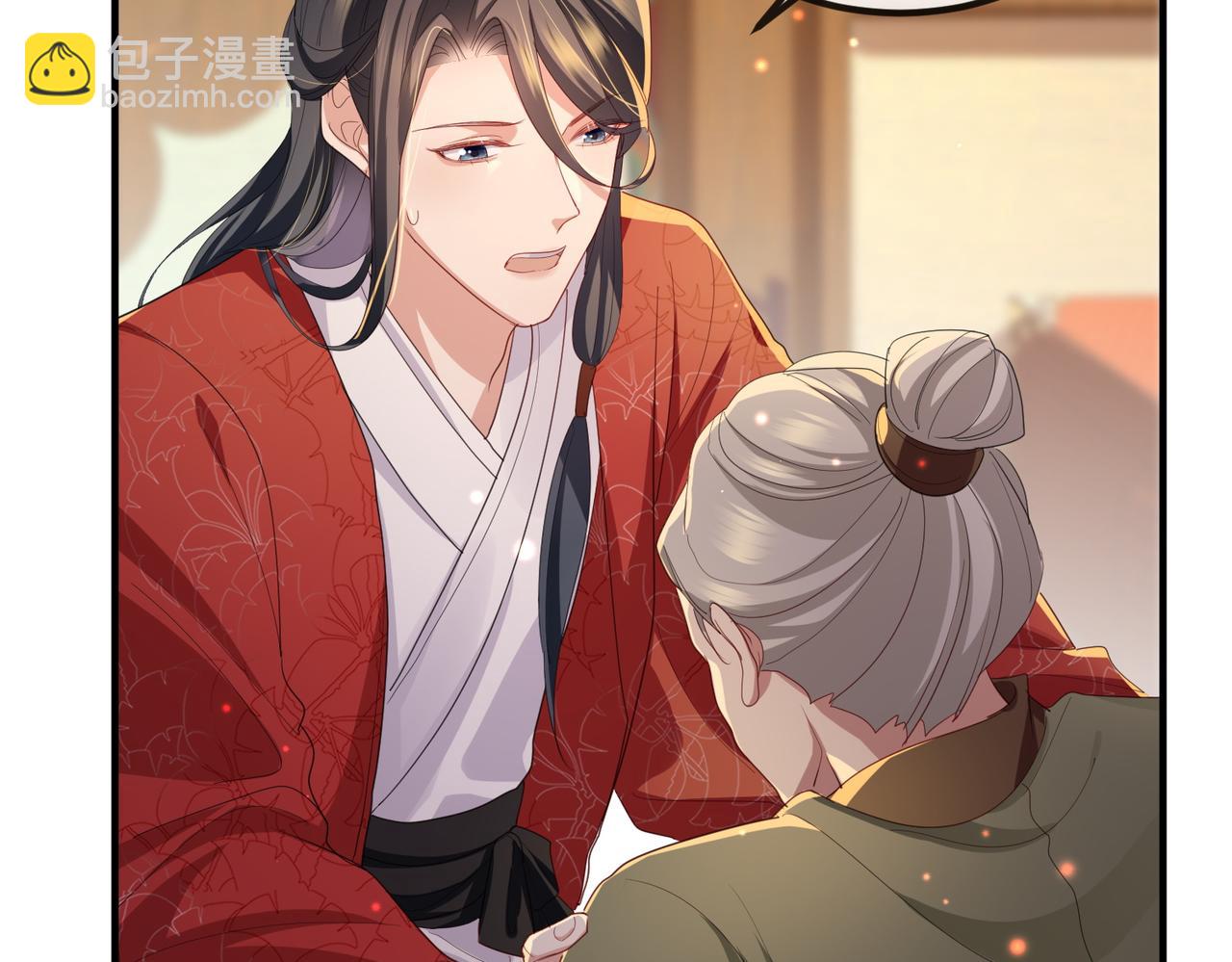 第37话 带你走！(1/3)-第37话