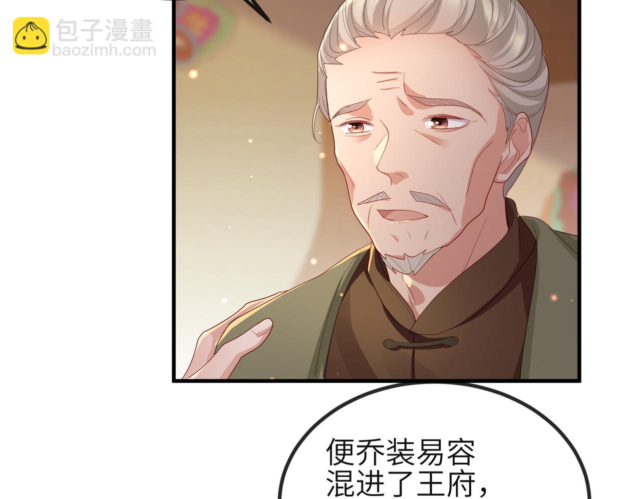 第37话 带你走！(1/3)-第37话