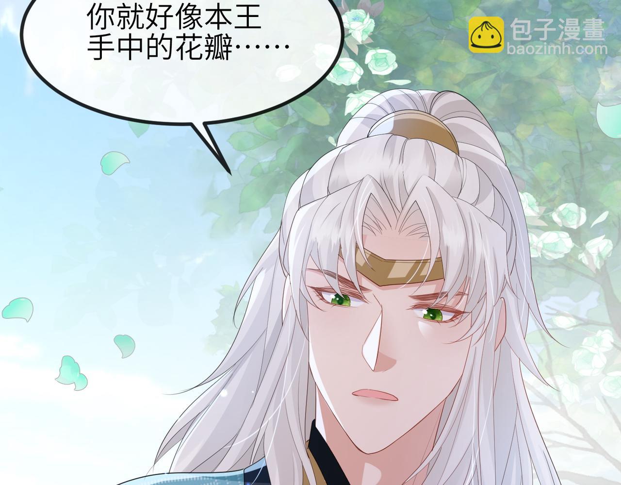 第39话 这就是你想要的？(1/3)-第39话