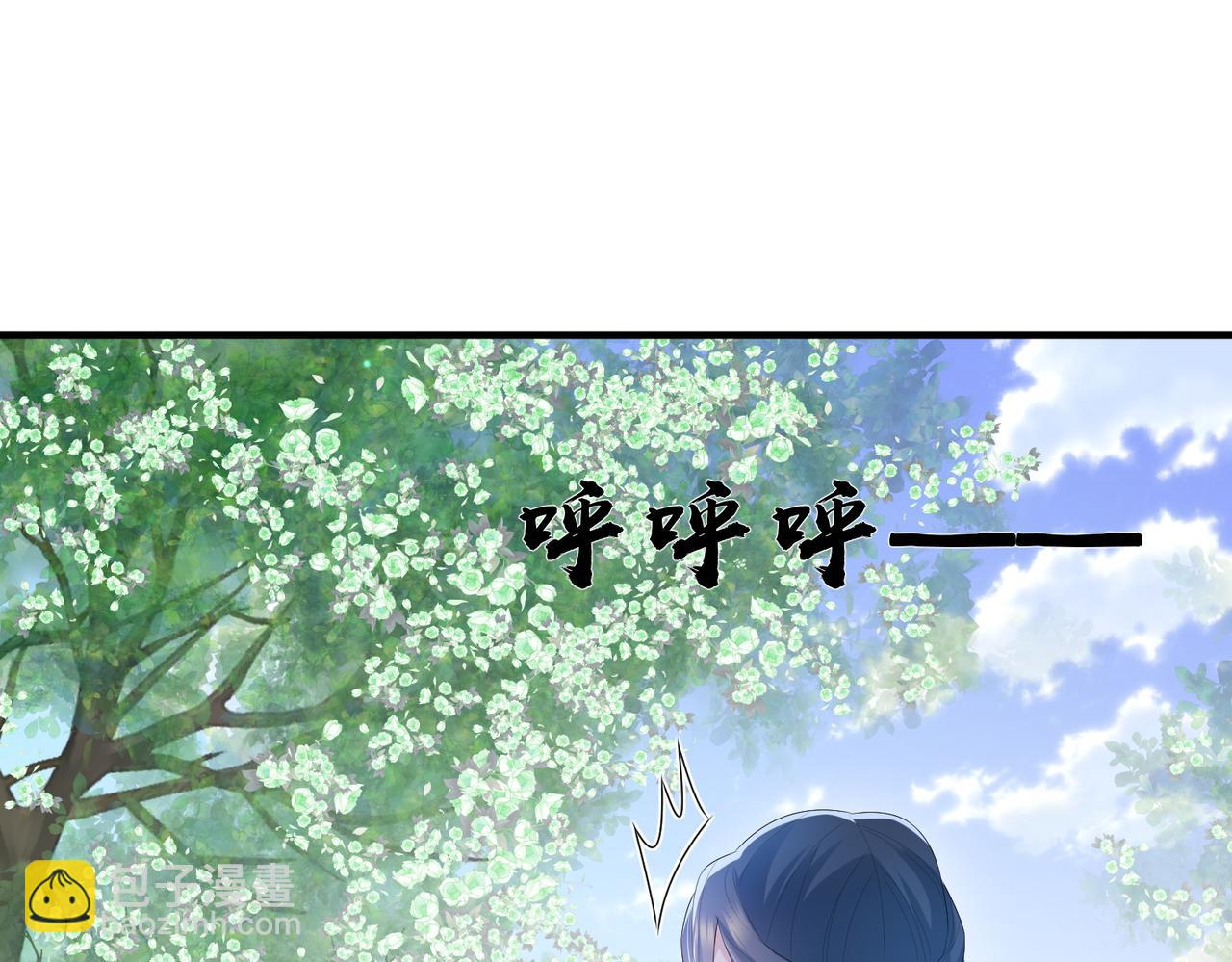 第39话 这就是你想要的？(1/3)-第39话