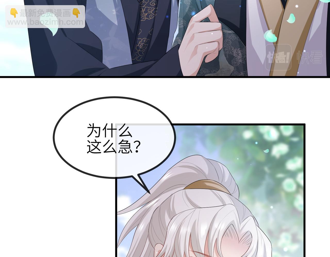 第39话 这就是你想要的？(1/3)-第39话