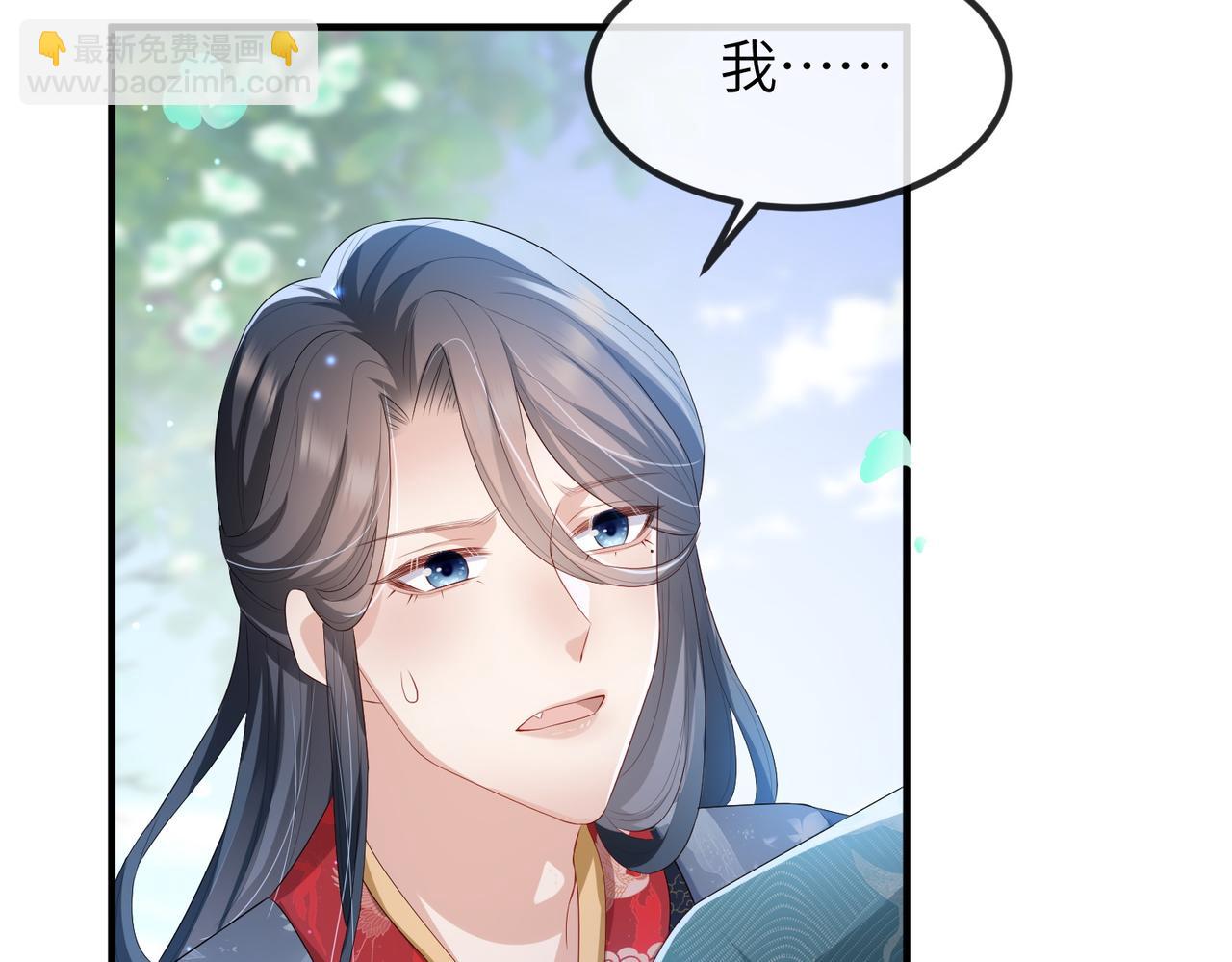 第39话 这就是你想要的？(1/3)-第39话