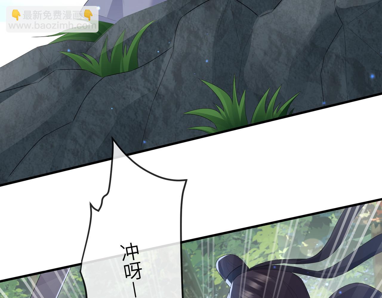 第39话 这就是你想要的？(1/3)-第39话