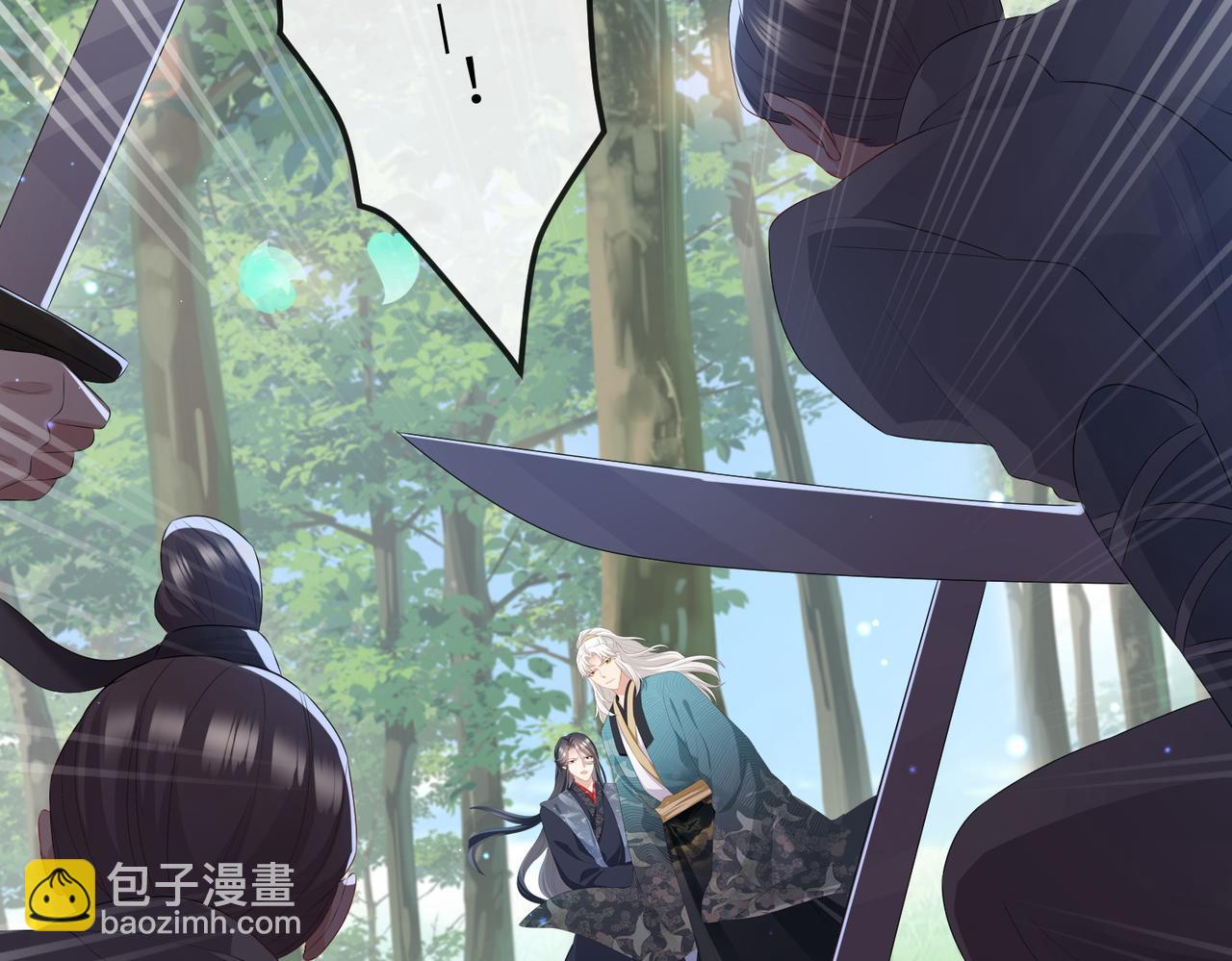 第39话 这就是你想要的？(1/3)-第39话