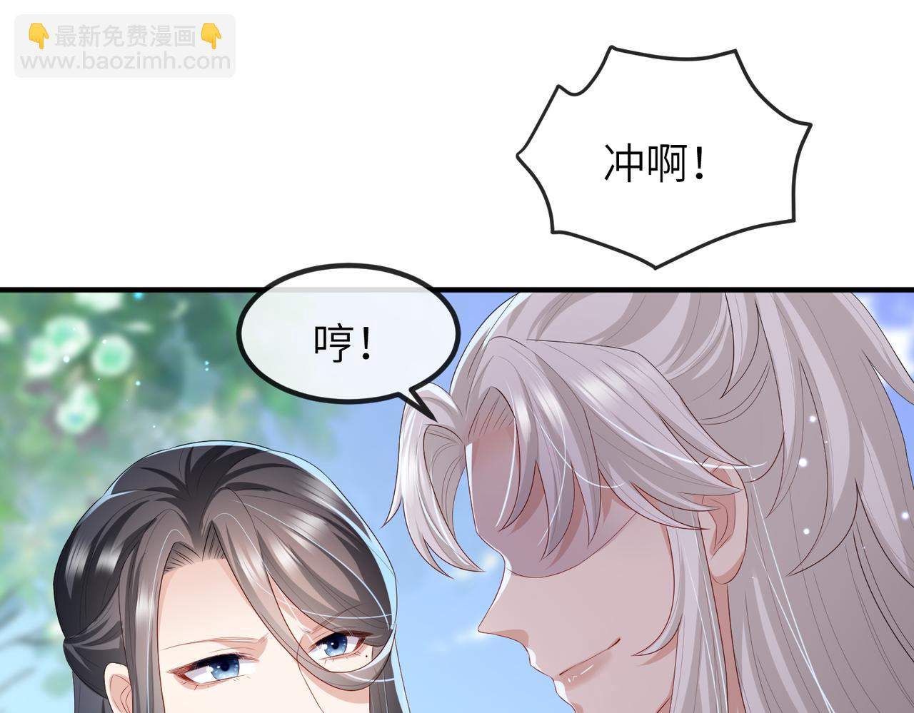 第39话 这就是你想要的？(1/3)-第39话