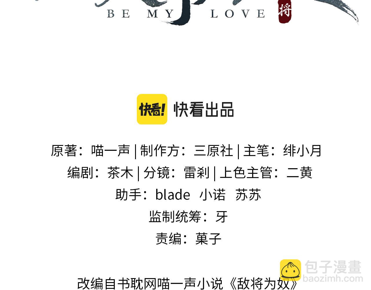 第39话 这就是你想要的？(1/3)-第39话