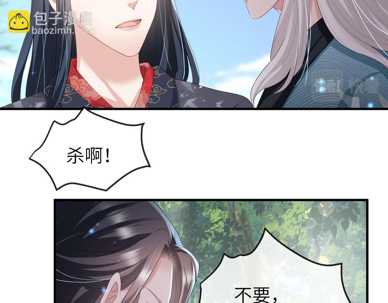 第39话 这就是你想要的？(1/3)-第39话