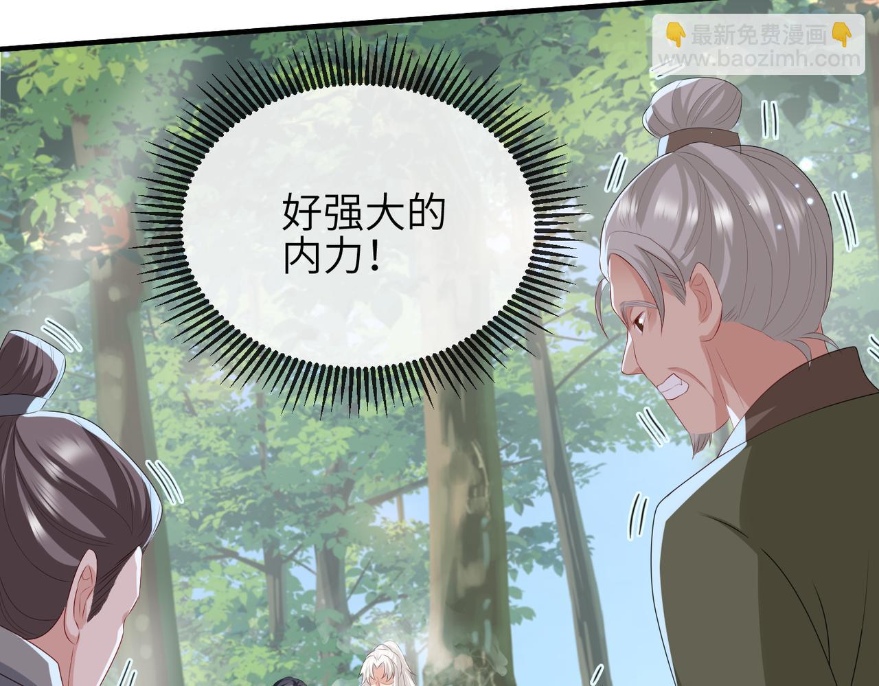 第39话 这就是你想要的？(1/3)-第39话