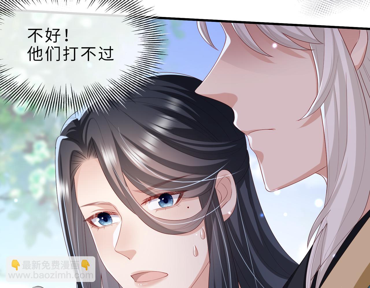 第39话 这就是你想要的？(1/3)-第39话