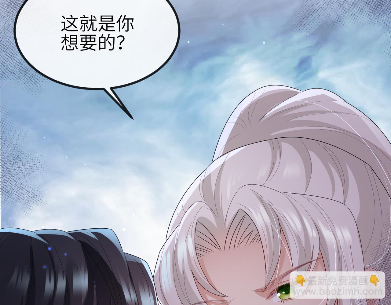 第39话 这就是你想要的？(1/3)-第39话