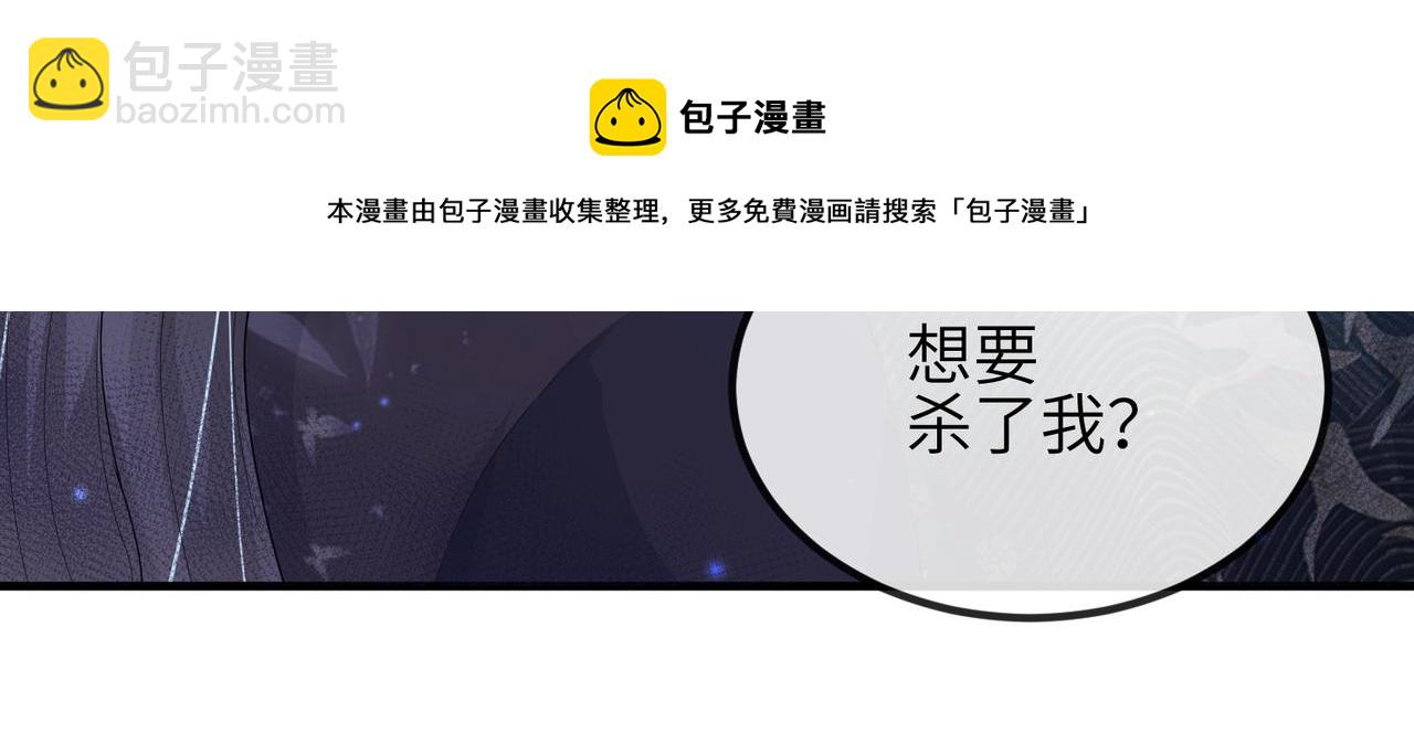 第39话 这就是你想要的？(1/3)-第39话