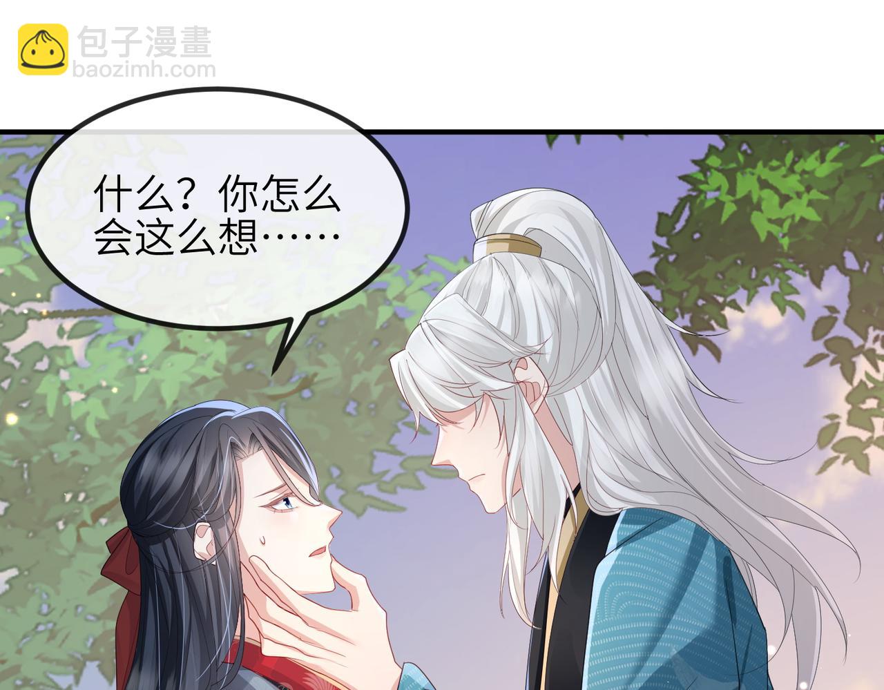 第39话 这就是你想要的？(1/3)-第39话