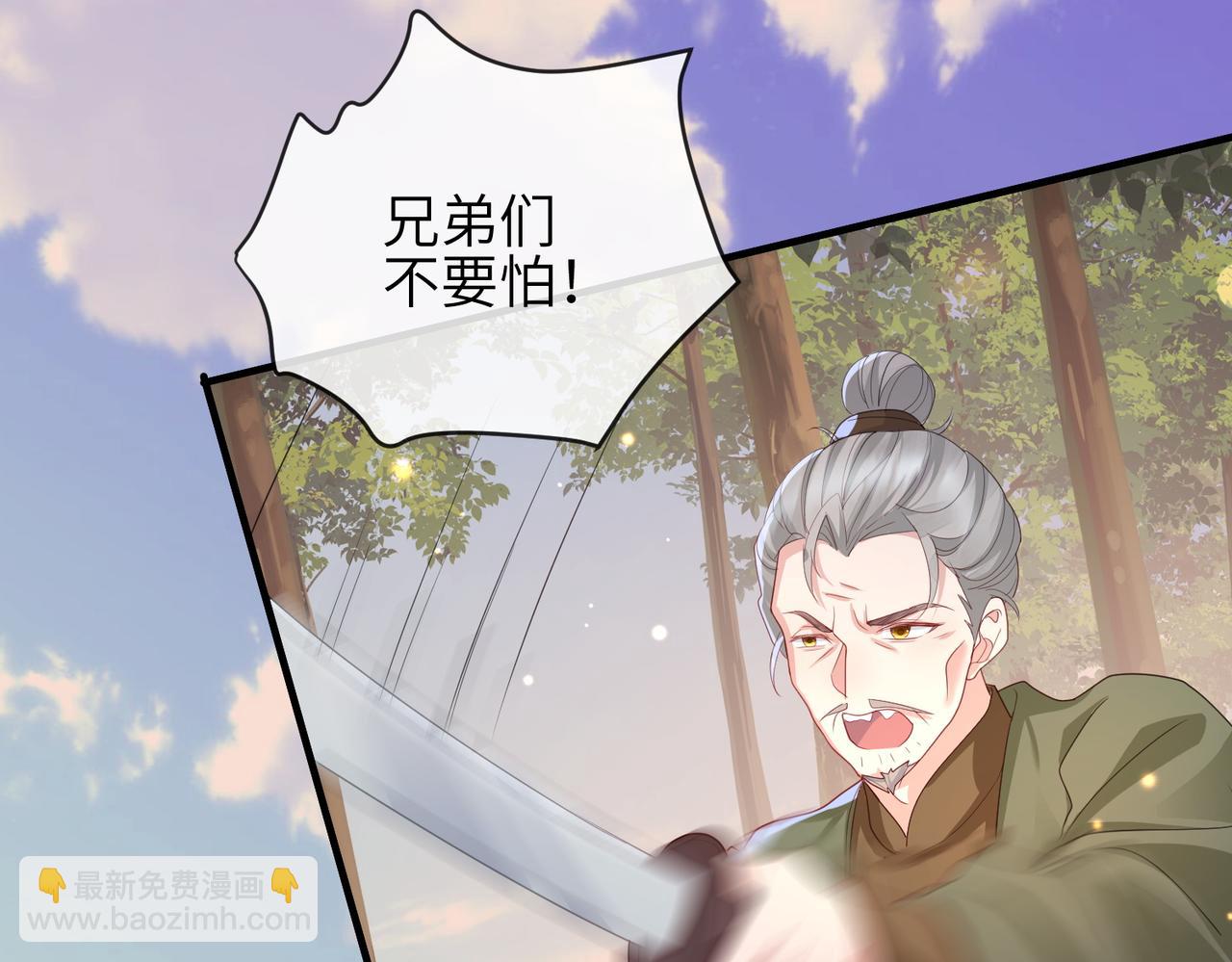 第39话 这就是你想要的？(1/3)-第39话