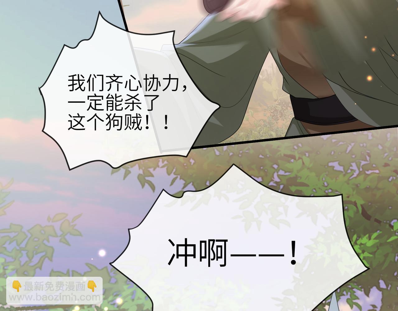 第39话 这就是你想要的？(1/3)-第39话