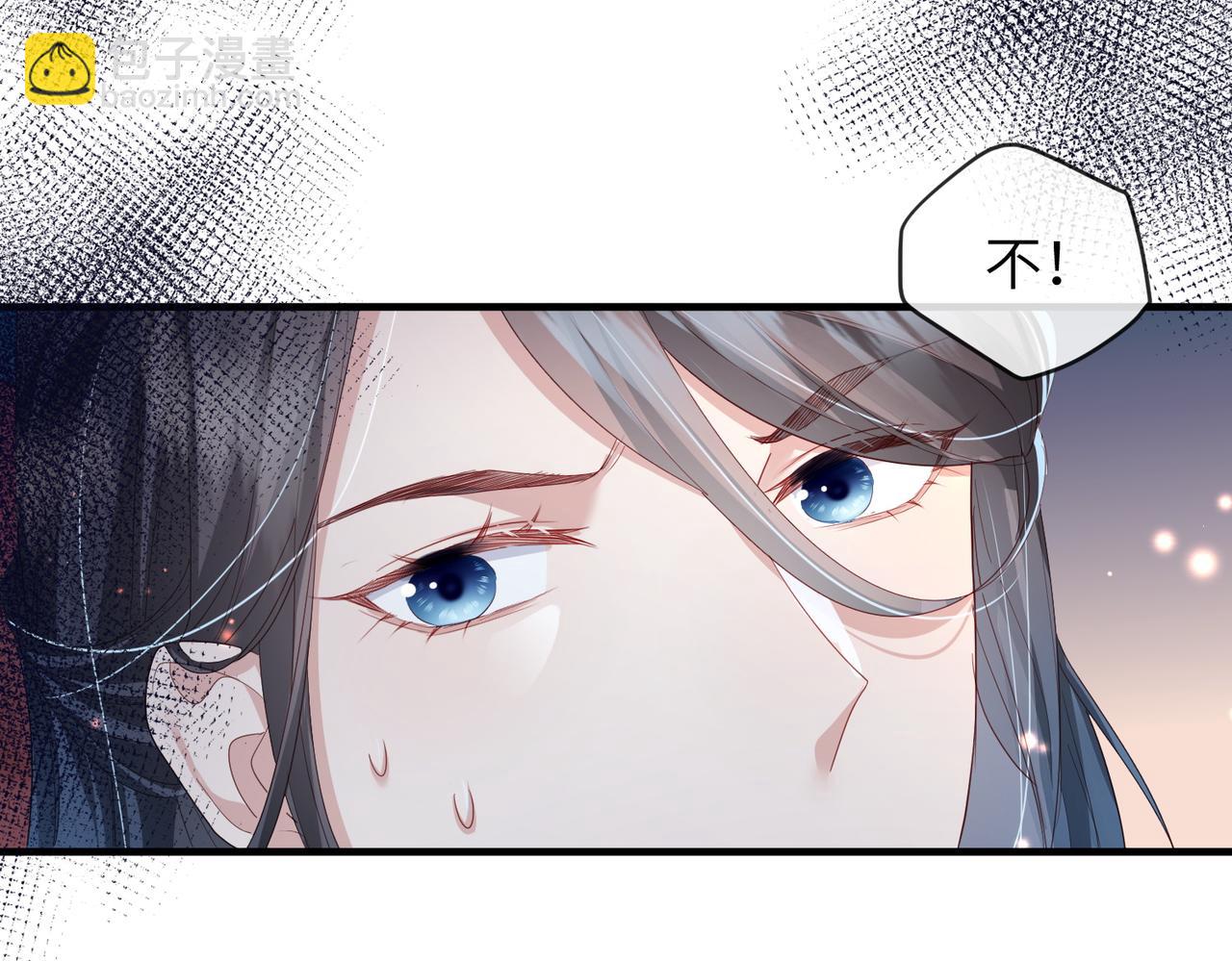 第39话 这就是你想要的？(1/3)-第39话